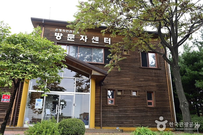Eunhaeng Botanical Garden (은행식물원 (은행자연관찰원))