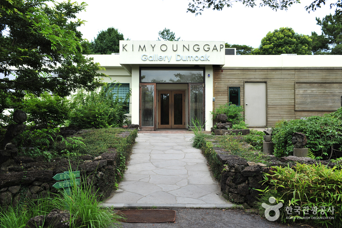 Kim Young Gap Gallery Dumoak (김영갑 갤러리 두모악)