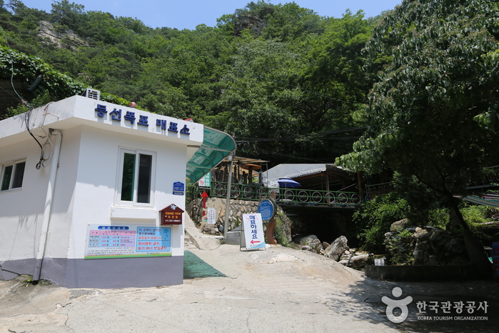 Deungseon Falls (Samaksan Mountain) (등선폭포(삼악산))