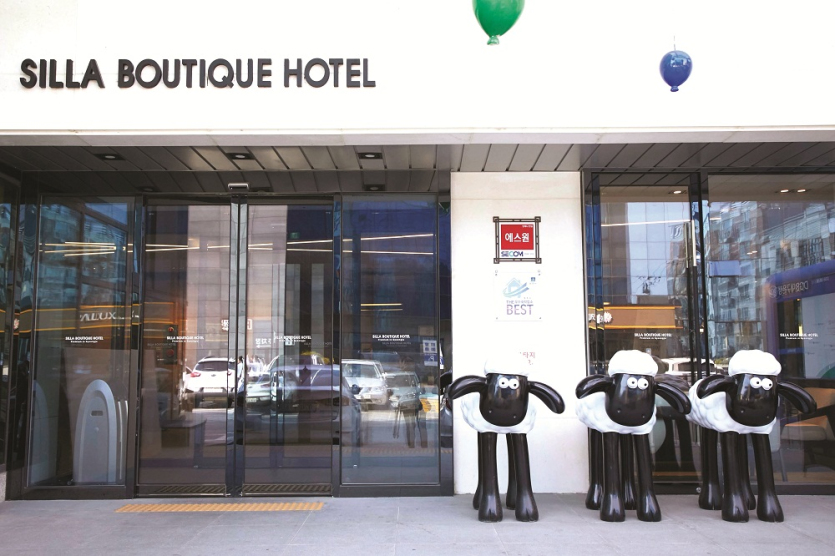 SILLA BOUTIQUE HOTEL PREMIUM [Korea Quality] / 신라부티크호텔 [한국관광 품질인증]
