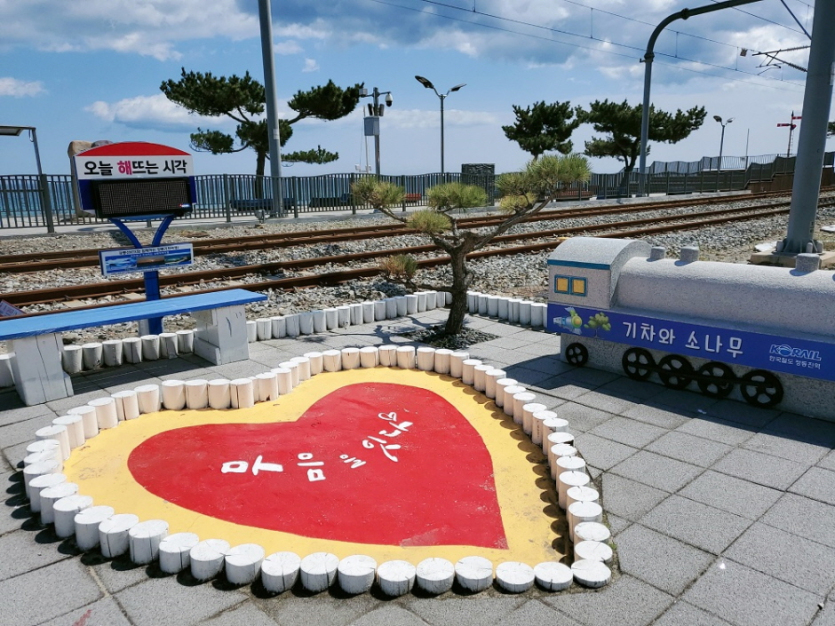 Gare de Jeongdongjin (정동진역)