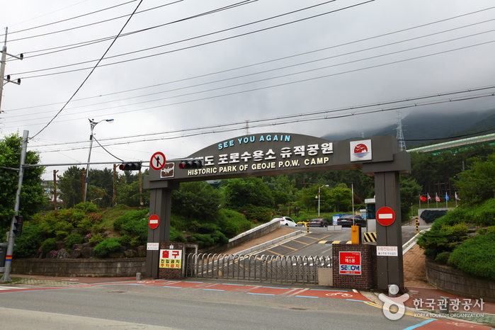 Ehemaliges Kriegsgefangenenlager Geoje (거제도 포로수용소 유적공원)