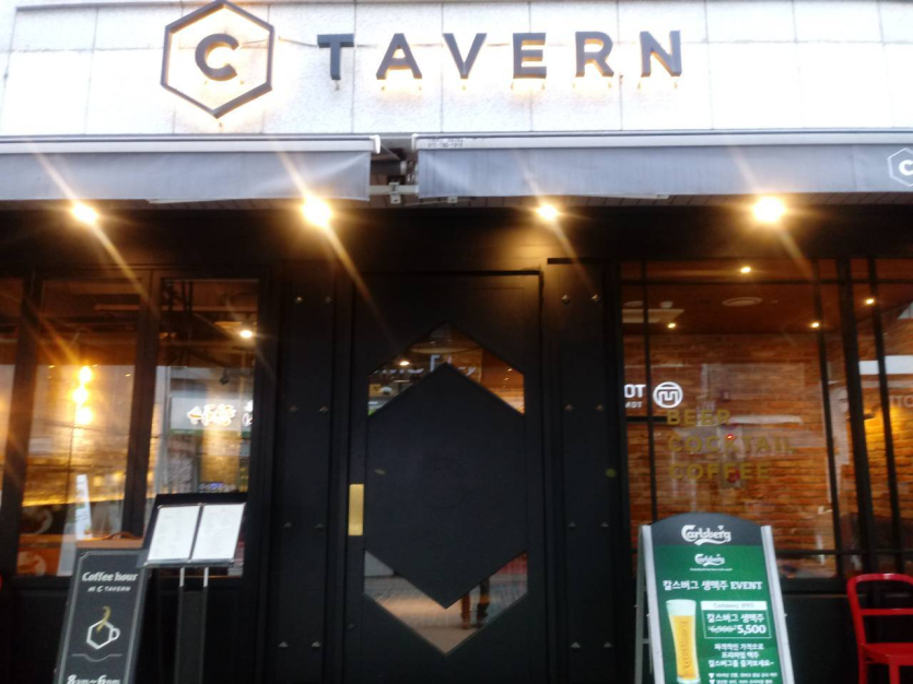 C TAVERN（씨태번）