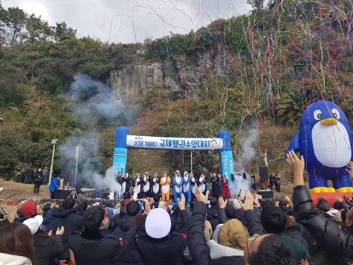 Фестиваль зимнего морского купания в Согвипхо (서귀포 겨울바다펭귄수영대회)