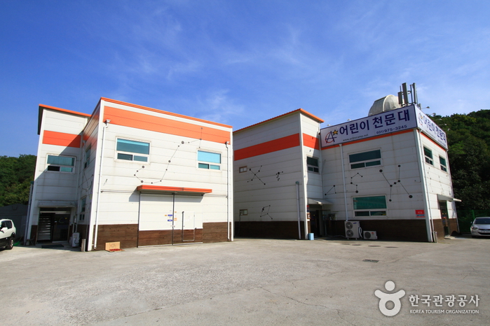 Детская обсерватория в Ильсане (일산 어린이천문대)