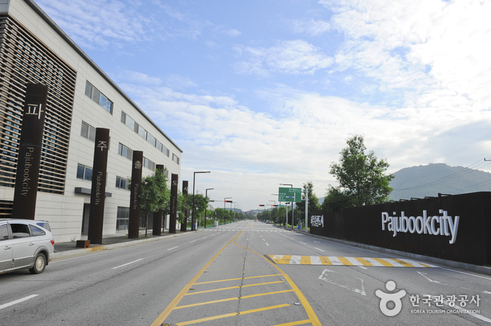 Ciudad Literaria de Paju (파주출판도시)