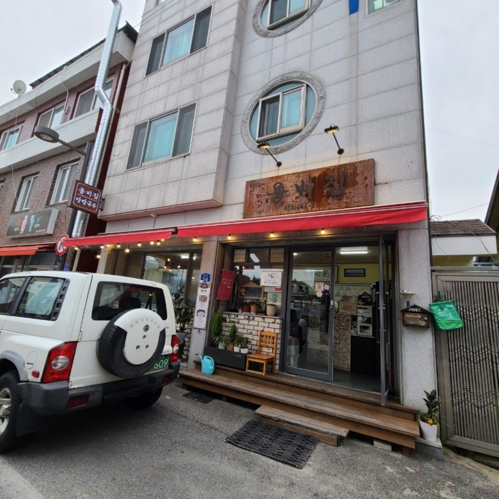 Yongbijip (용비집) Yongbijip (용비집)