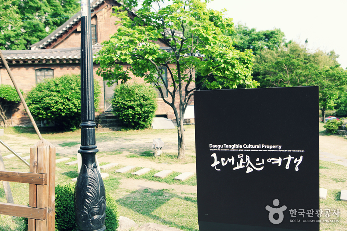 Callejón de la Época Contemporánea de Daegu (대구 근대골목)